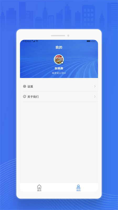 销售经理 销售经理