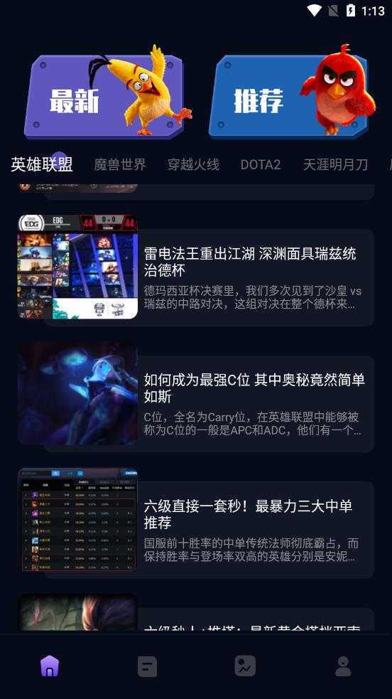 一元游戏攻略 一元游戏攻略