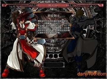 雷炎之怒战神无敌版