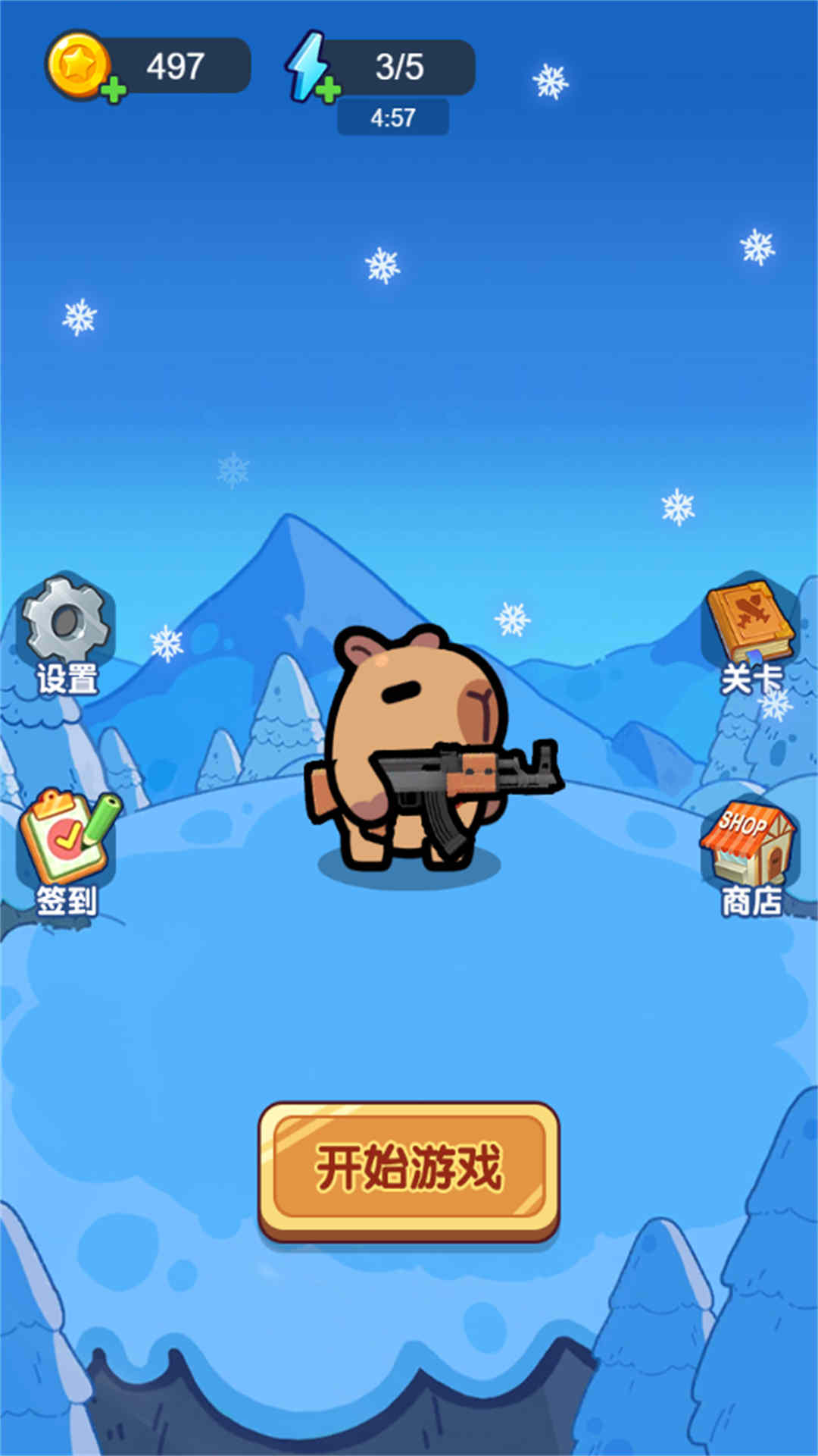 举起火箭筒开火 举起火箭筒开火