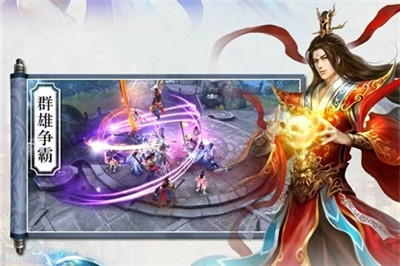 太古仙王