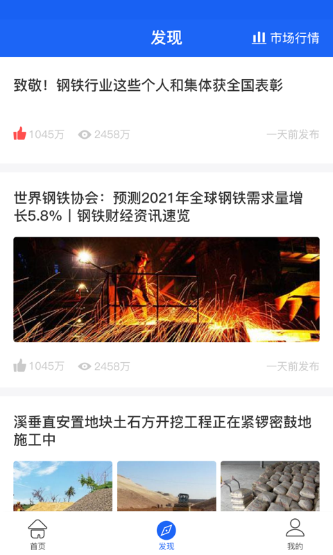 麒麟供应链