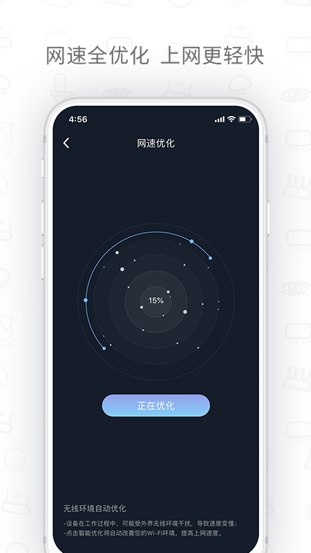H3C魔术家