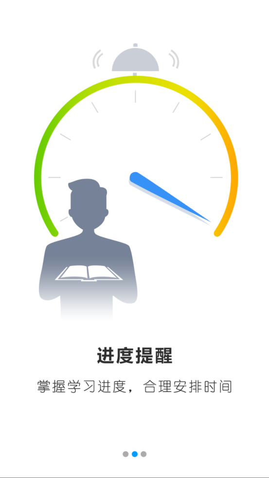 宿州终身教育学习网