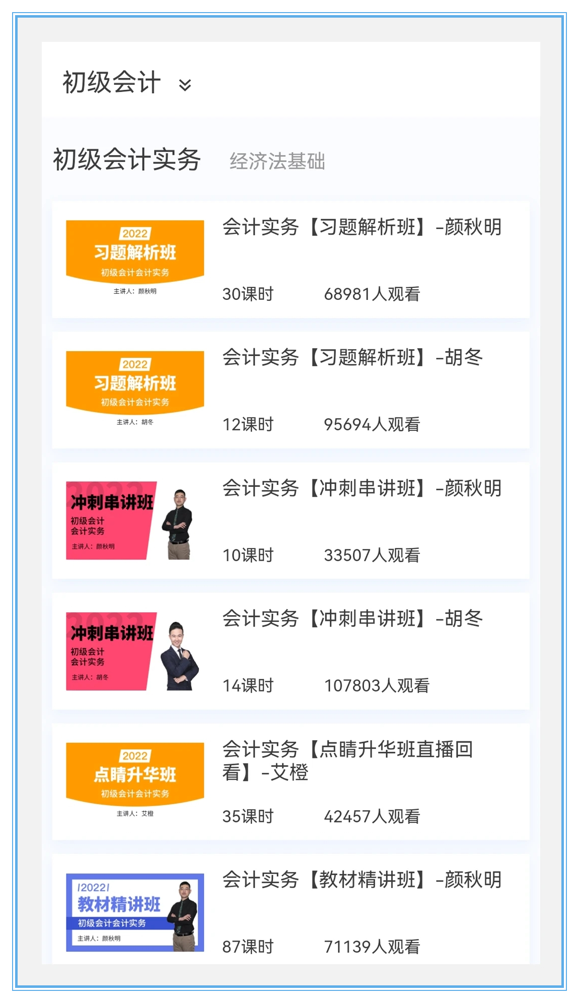100题库