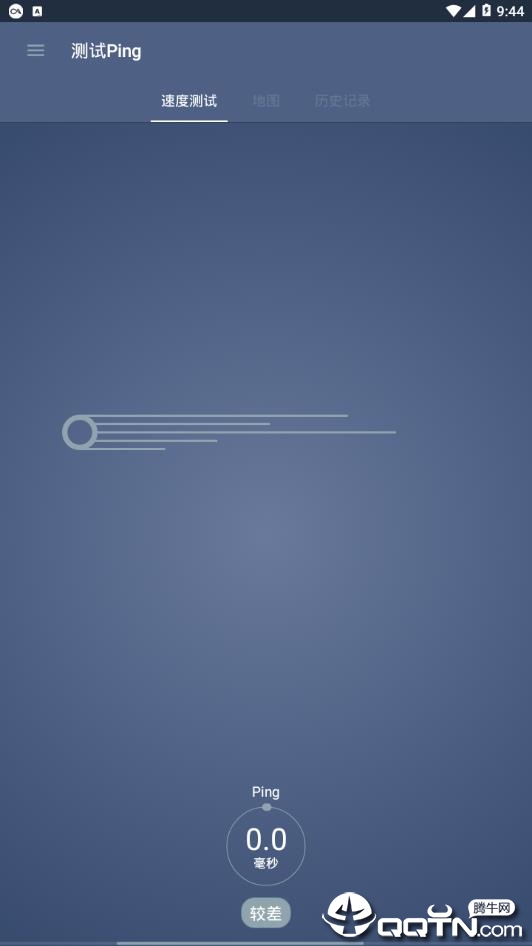 流星app