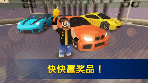 飙车世界:玩赛车世界 飙车世界:玩赛车世界