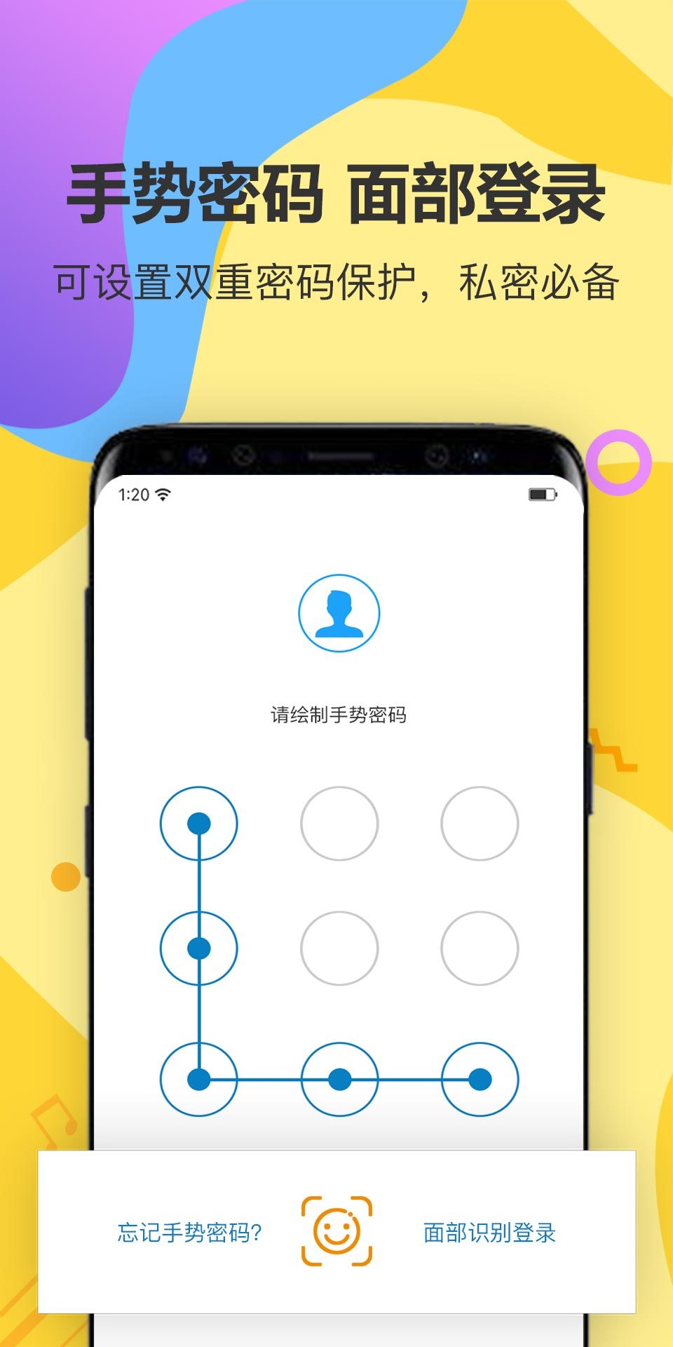 有信加密电话 有信加密电话