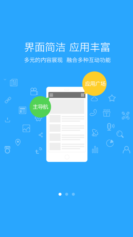 铜川融媒
