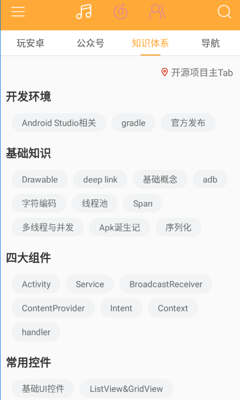 阅读乐