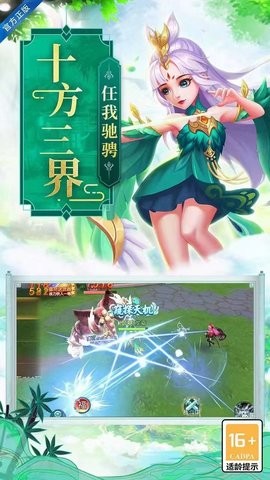 天地决（一饮江湖）
