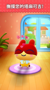 永远的拓麻歌子中文版(My Tamagotchi Forever)