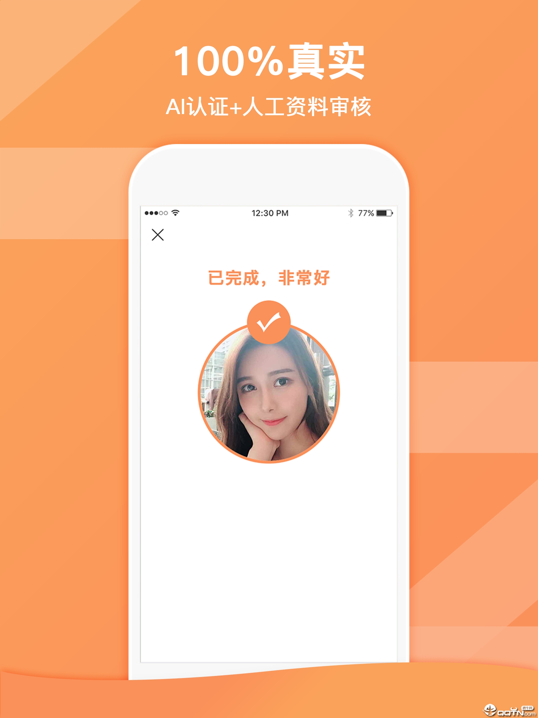 快乐租我 快乐租我