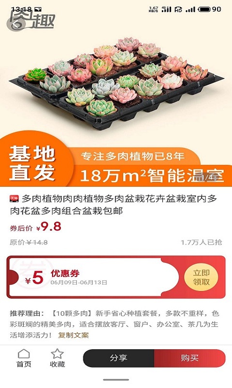 悦享 悦享