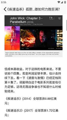 爱追剧精灵 爱追剧精灵