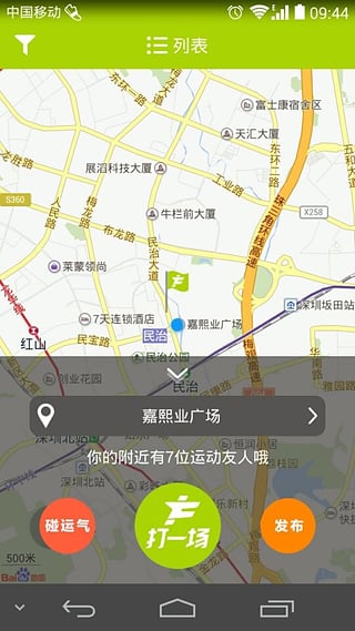 打一场 打一场