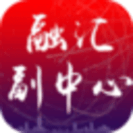 融汇副中心