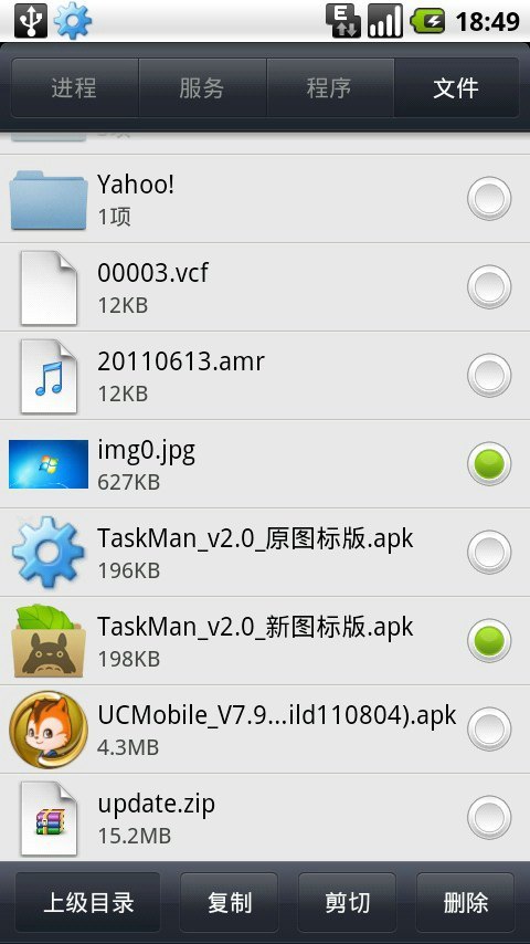 TaskMan任务管理器 TaskMan任务管理器