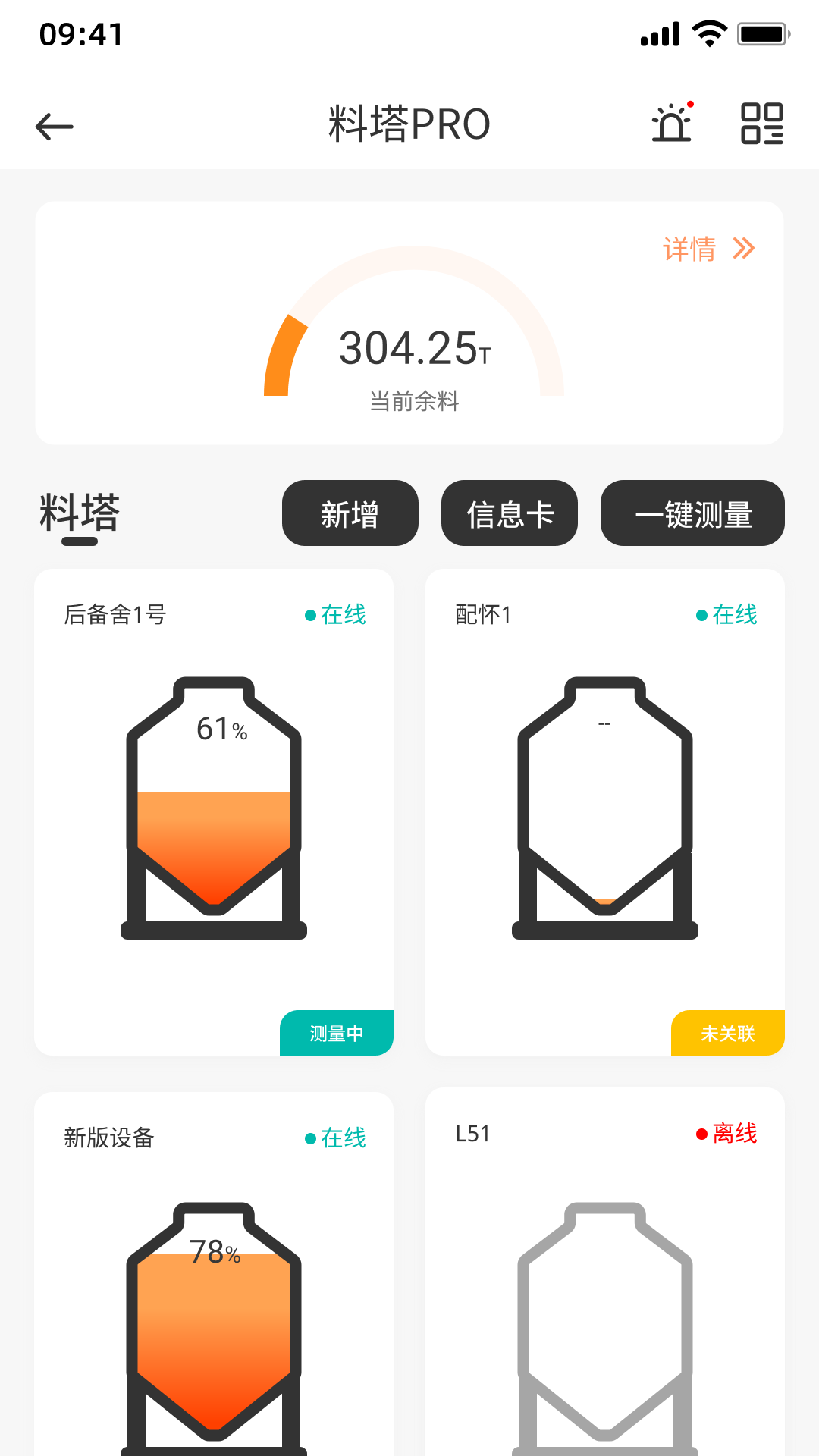 云慧养