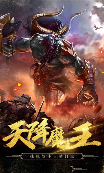 黎 明 至 尊 传 奇