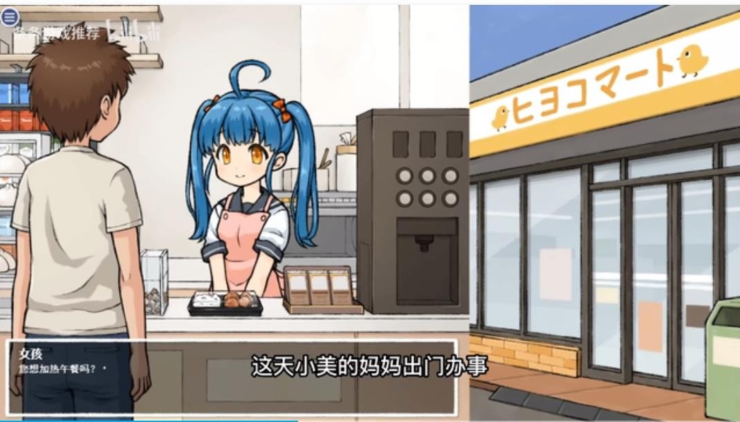 透明人间 透明人间