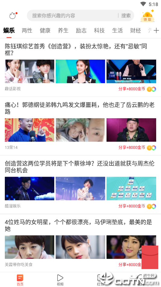 快米看点