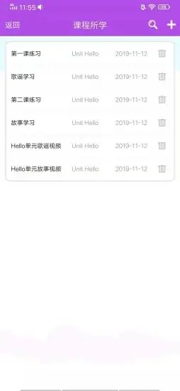 Power Up 教师