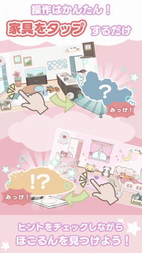 ほこまみ