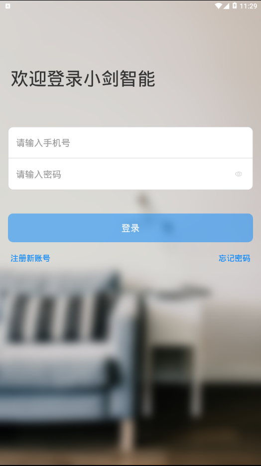 小剑智能 小剑智能