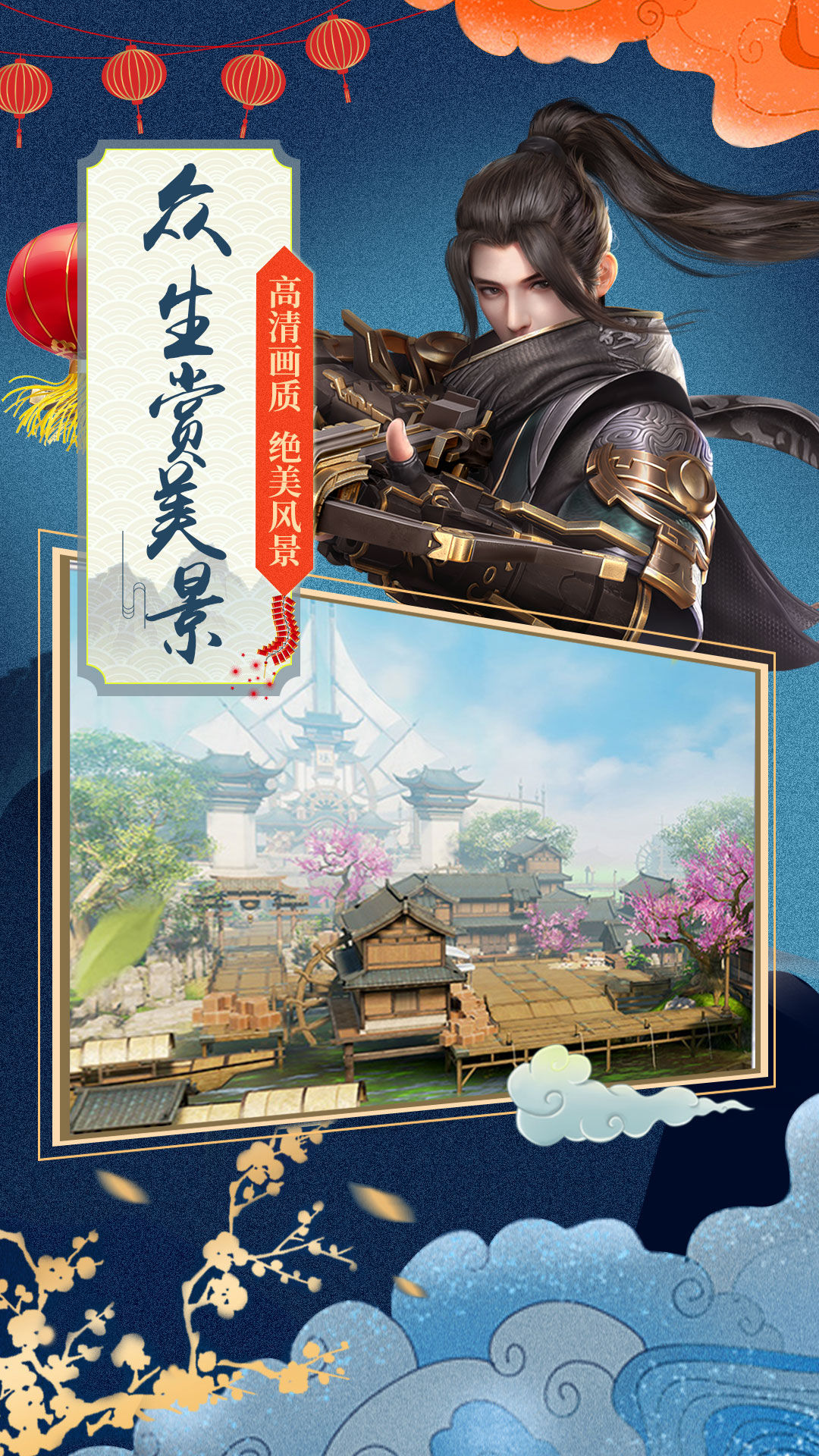 玄煌剑仙