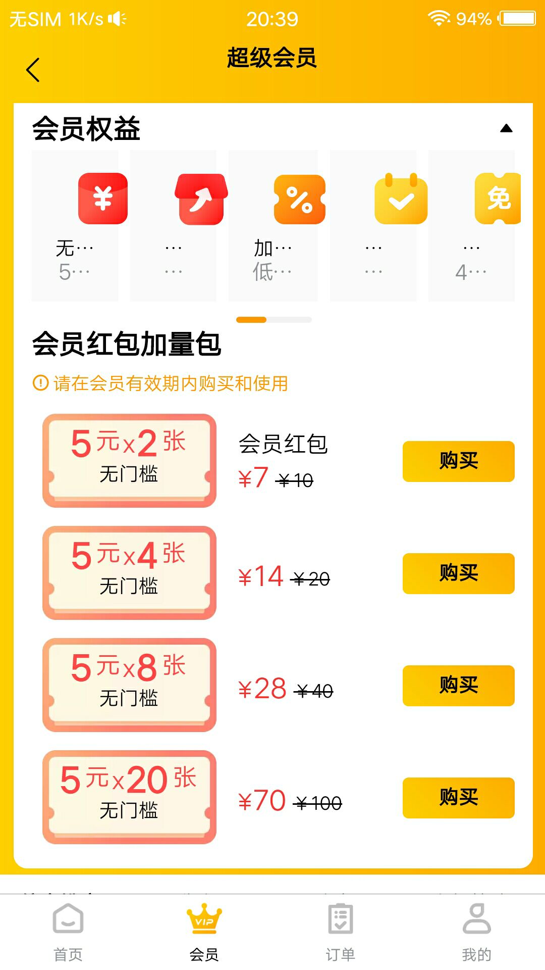 田东生活宝 田东生活宝