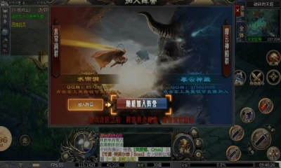 雾都西游