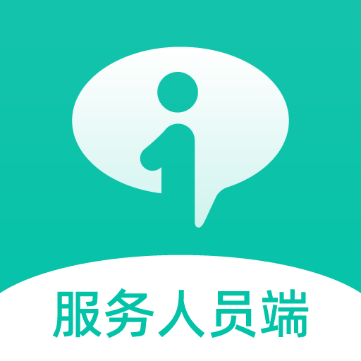保椿照护服务人员端