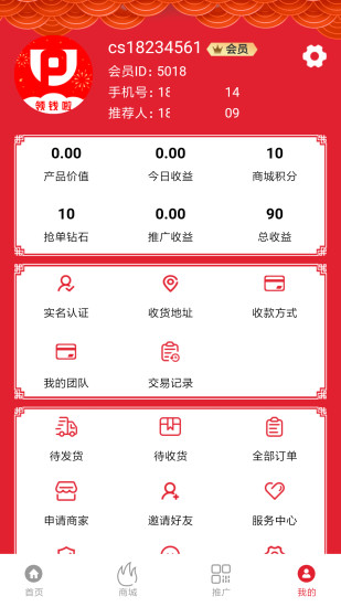 锦鲤卡联盟 锦鲤卡联盟