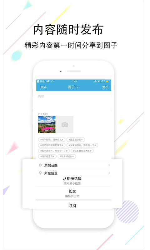 丽江读本