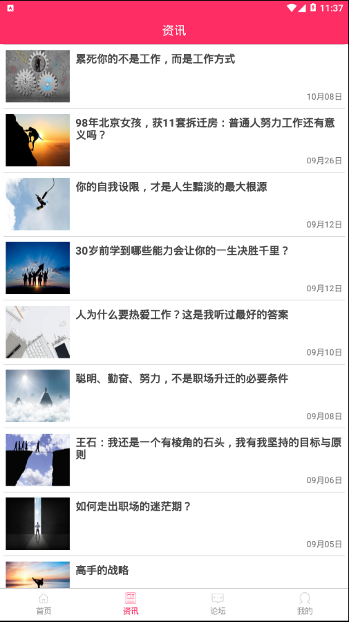 蚂蚁金赚