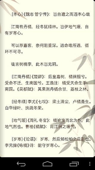 唐诗宋词大合集