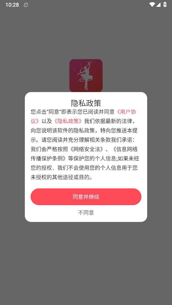 最美广场舞