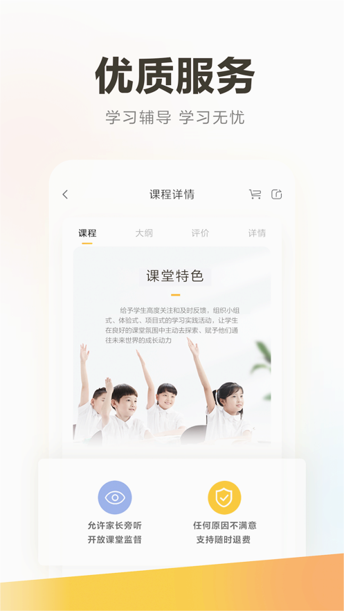 学家云