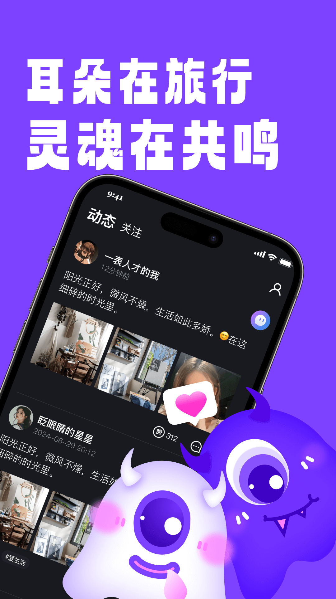 回话