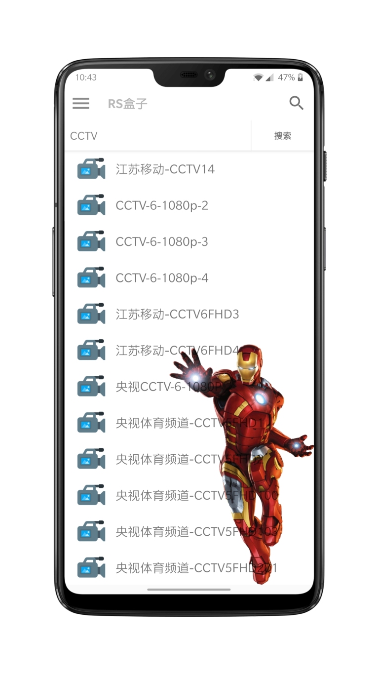 RS盒子