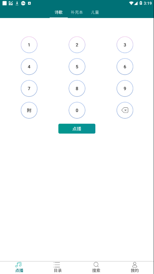 粮仓诗歌 粮仓诗歌