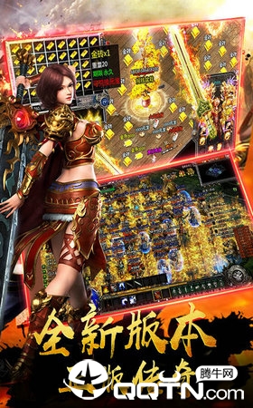 镛城记神途