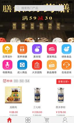 康美时代