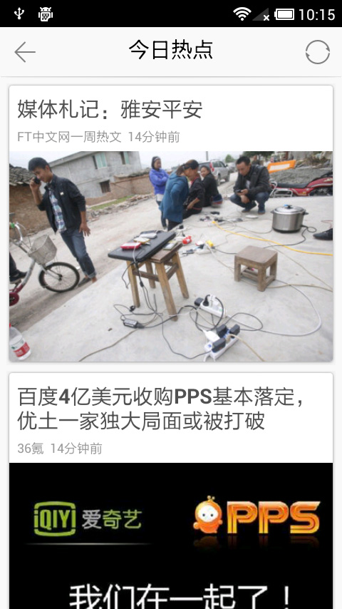 鲜果