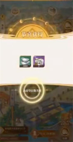九州商号