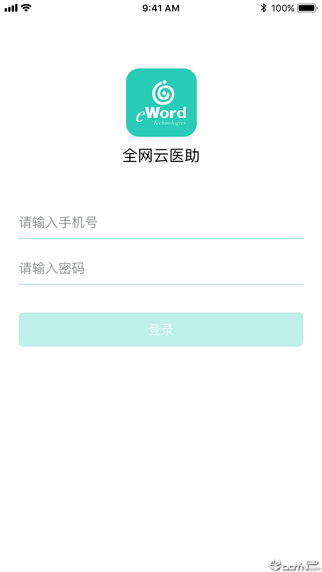 全网云医助 全网云医助