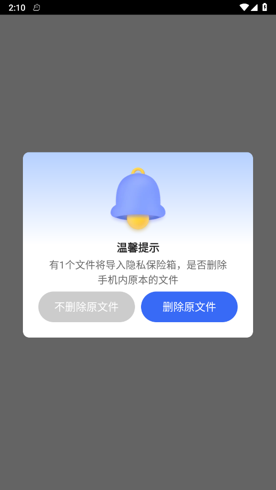 番茄相册大师