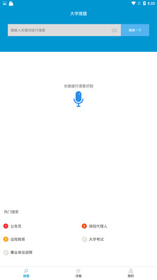 d2天堂