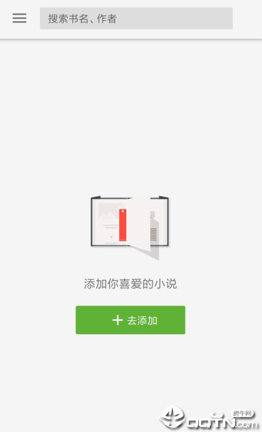 轻阅